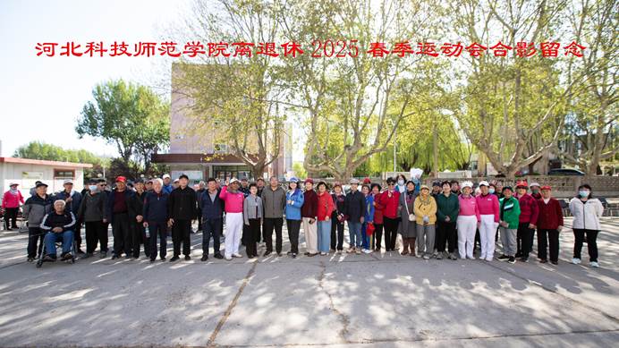 运动会合影1