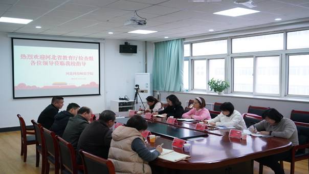 说明: C:\Users\xcb\Desktop\新建文件夹 (2)\河北省高校“辅导员领航工作室”检查组到江南平台进行实地考察.JPG