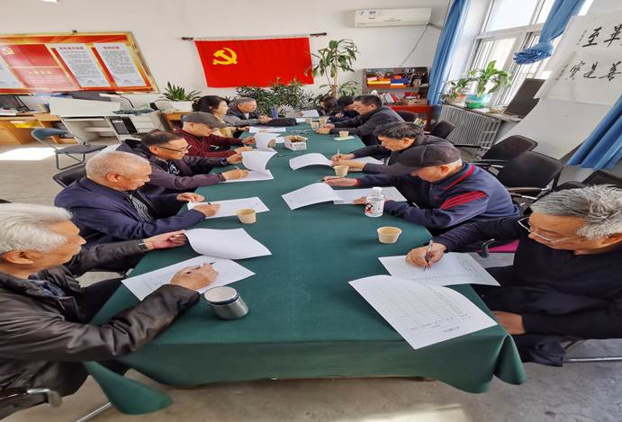 民主评议1