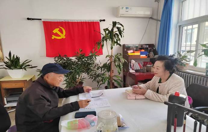 支委会2